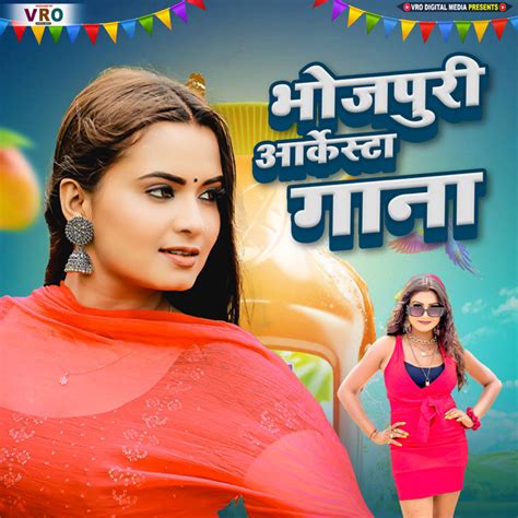 bhojpuri mein video gana|Bhojpuri Videos